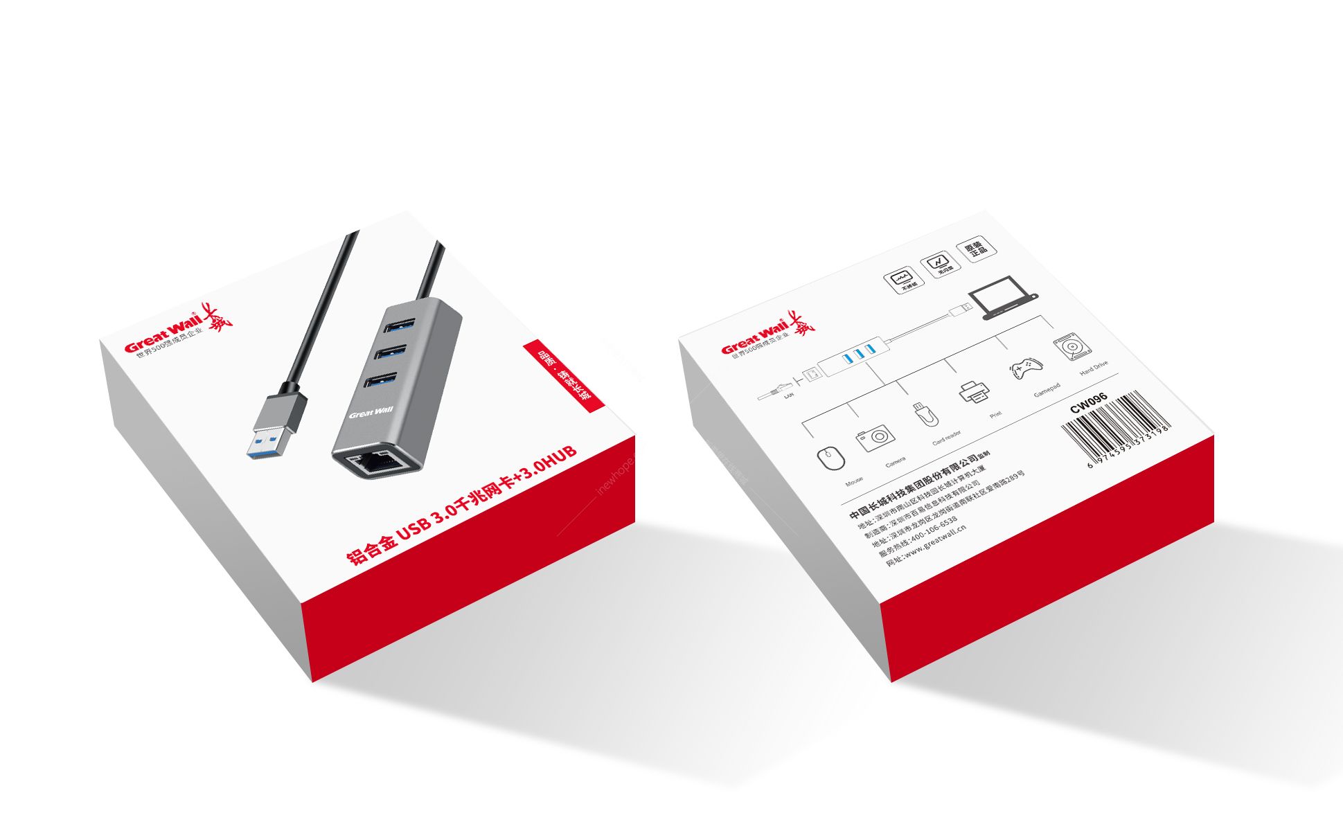 長城 鋁合金 USB 3.0千兆網(wǎng)卡+3.0HUB_包裝效果圖.jpg