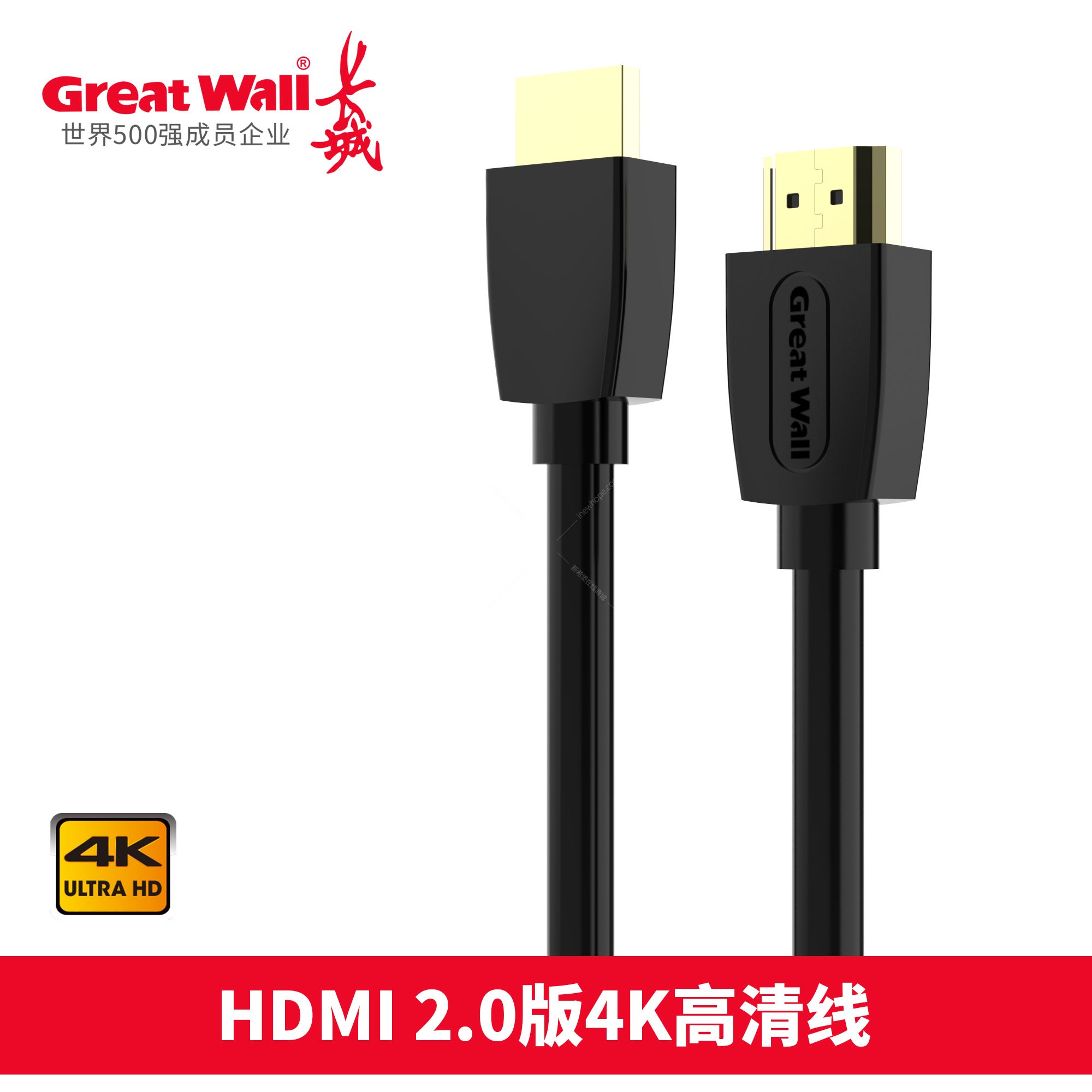 1664264022363305.jpg 長(zhǎng)城 HDMI 2.0版4K高清線②.jpg