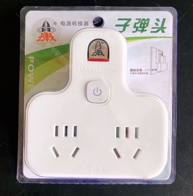 子彈頭555K.jpg