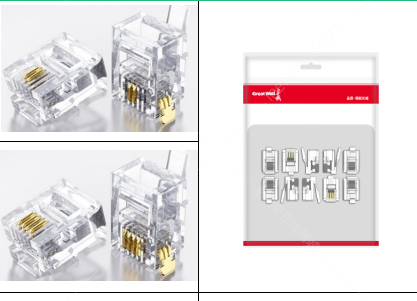 電話水晶頭1.png
