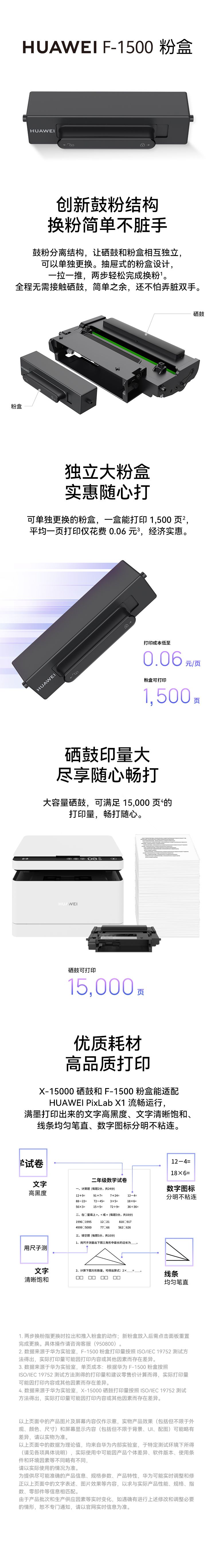1667974868722755.jpg 0001.jpg