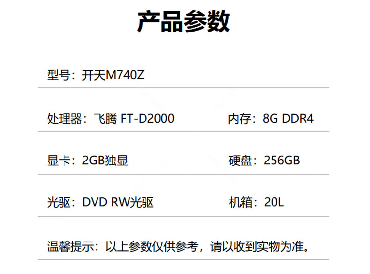 微信圖片_202211241730521.png