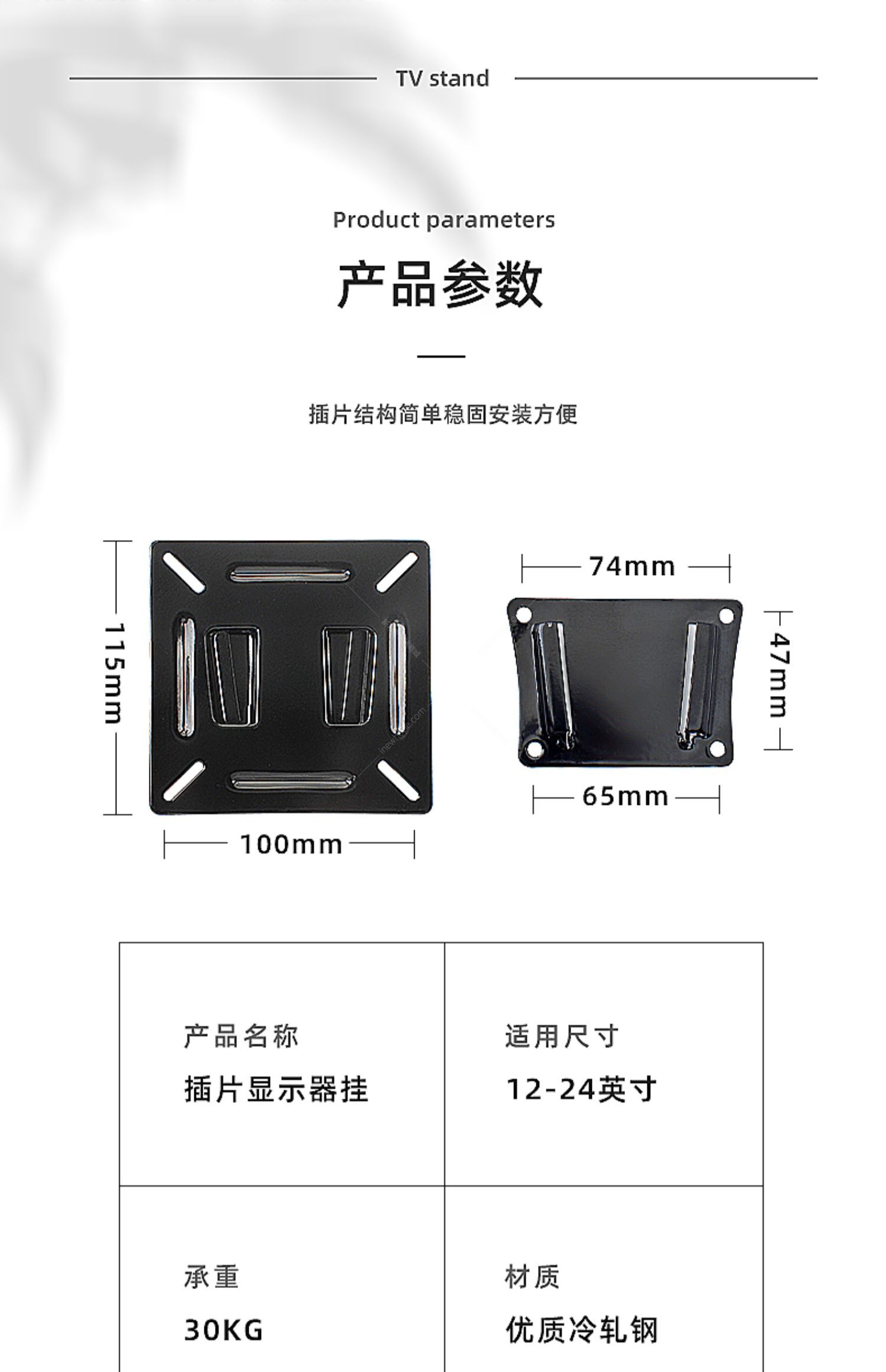 壁掛架-1.jpg
