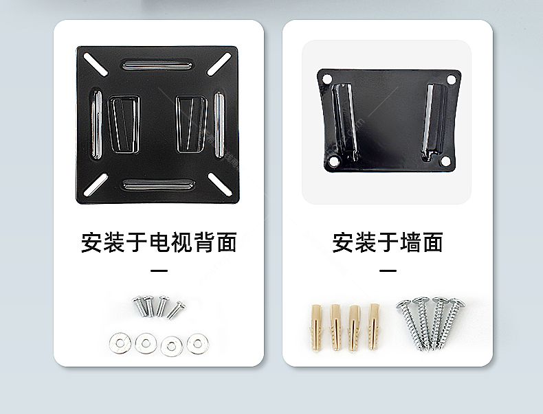 壁掛架-3.jpg