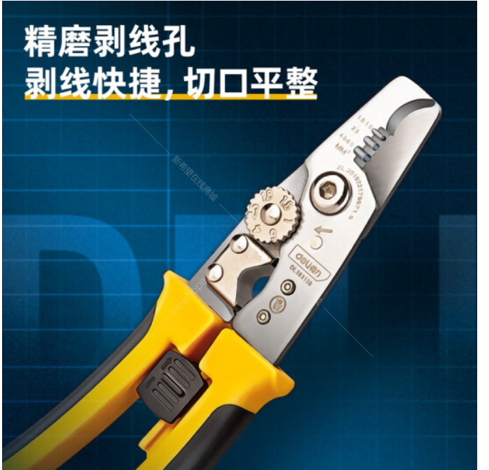 剝線鉗3.png