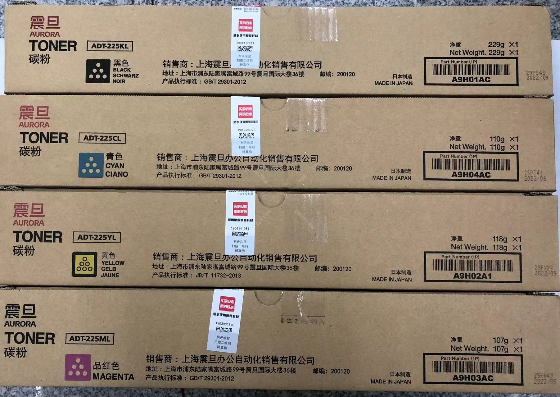 震旦225.jpg