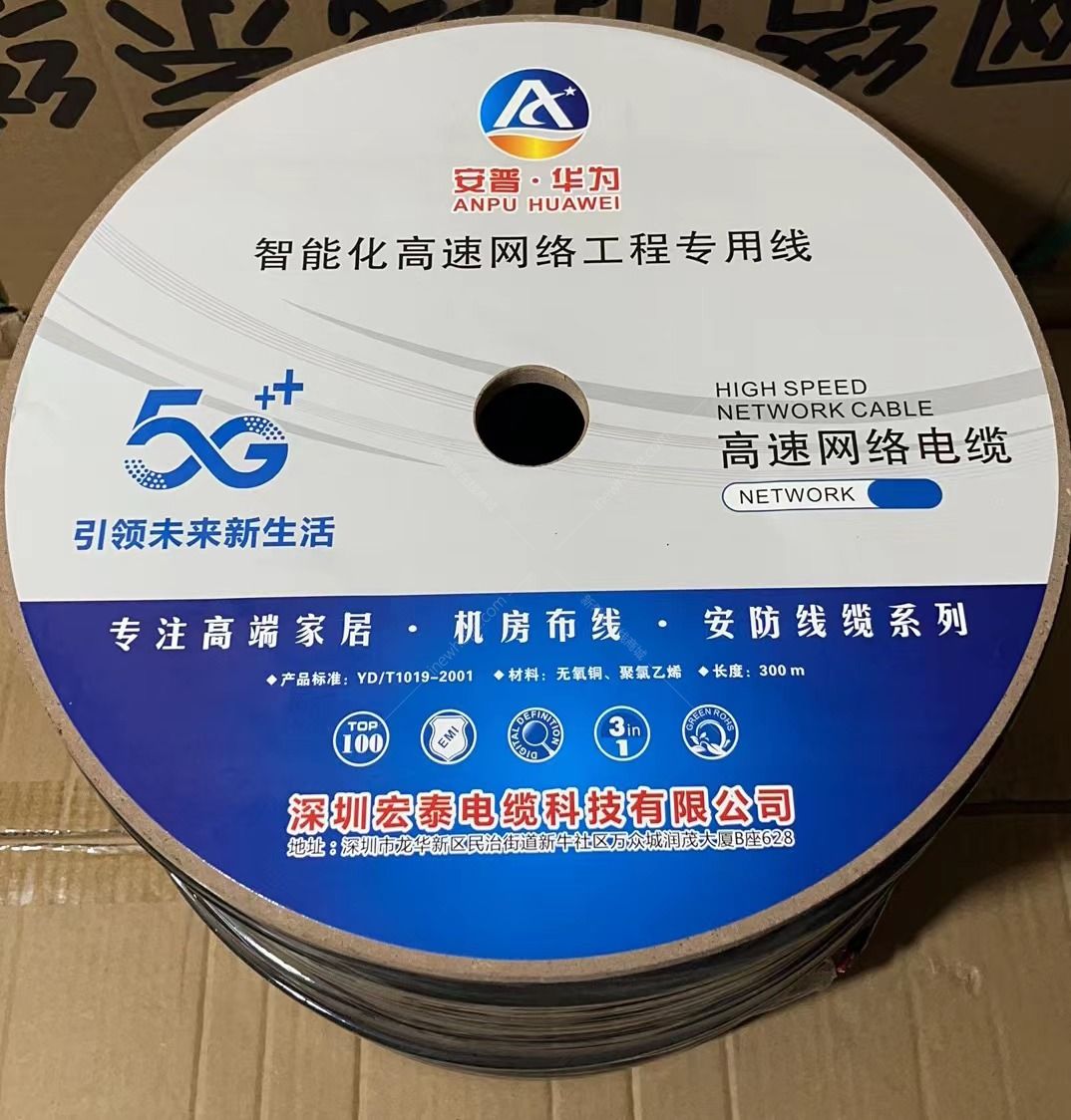 1676899306515387.jpg 華為綜合線主圖.jpg