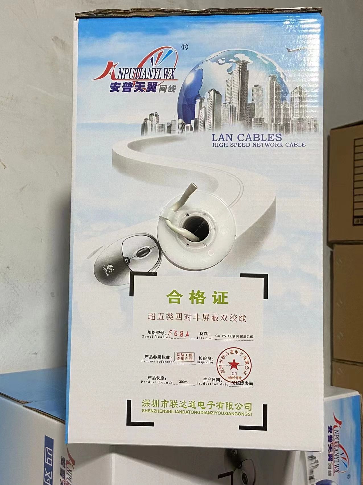 1676953911806007.jpg 天翼568A1.jpg