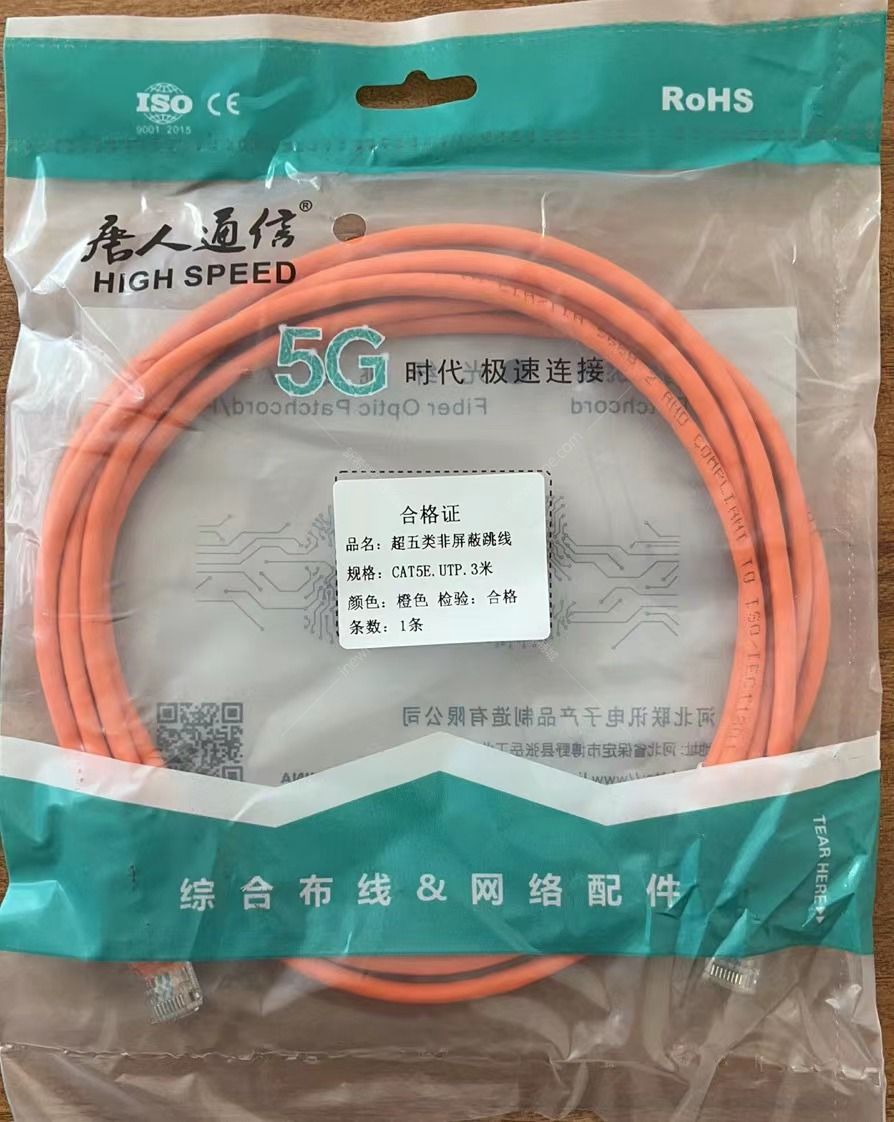 1677248315731748.jpg 唐5橙.jpg