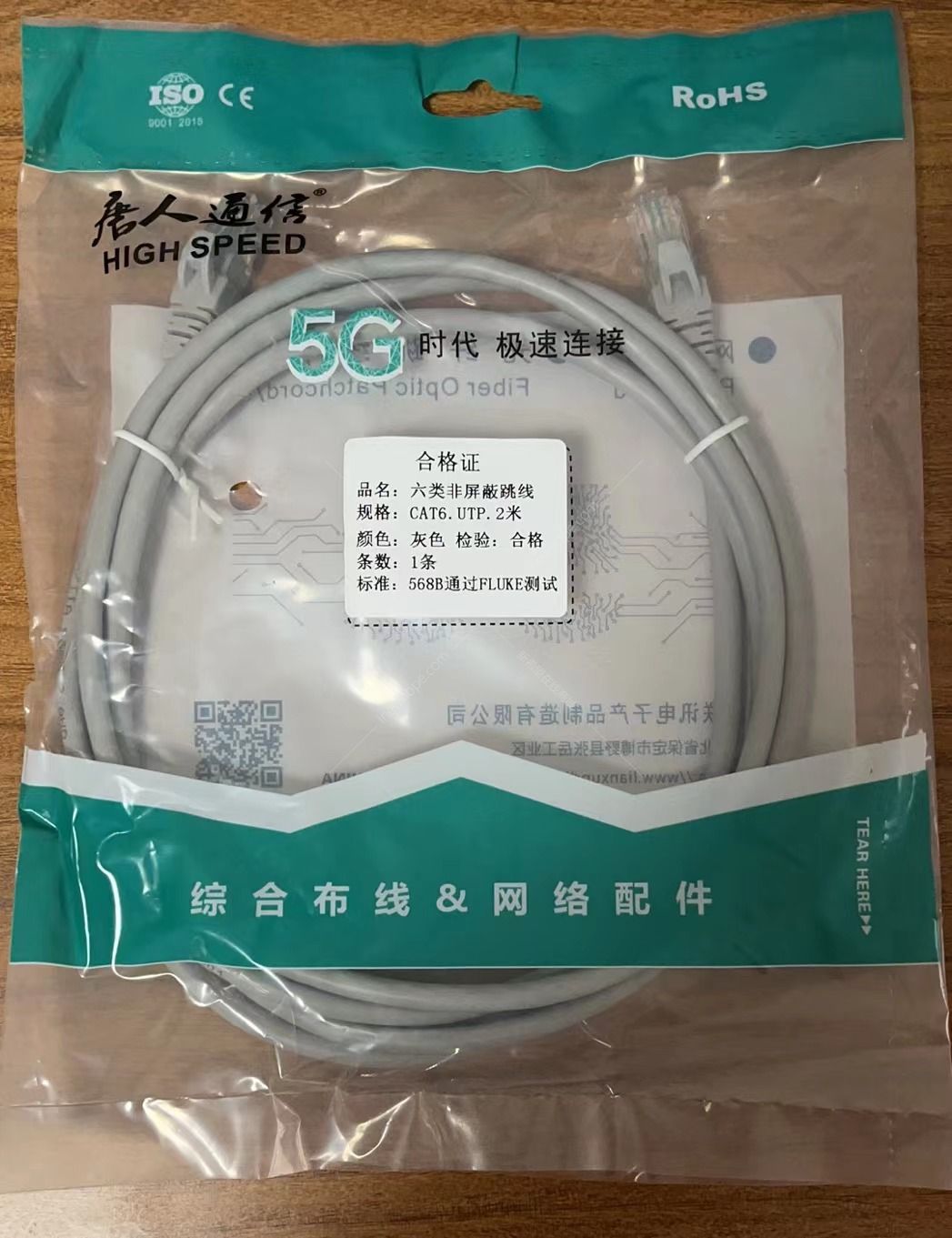 1677249378779321.jpg 唐6灰.jpg