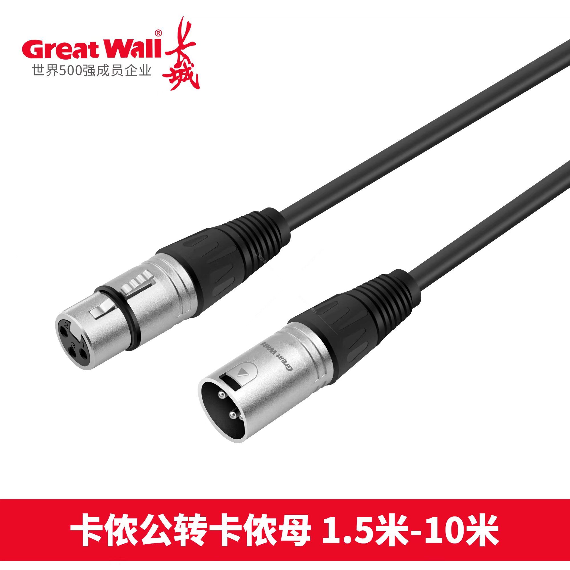 1678946673999980.jpg 卡龍公母線.jpg