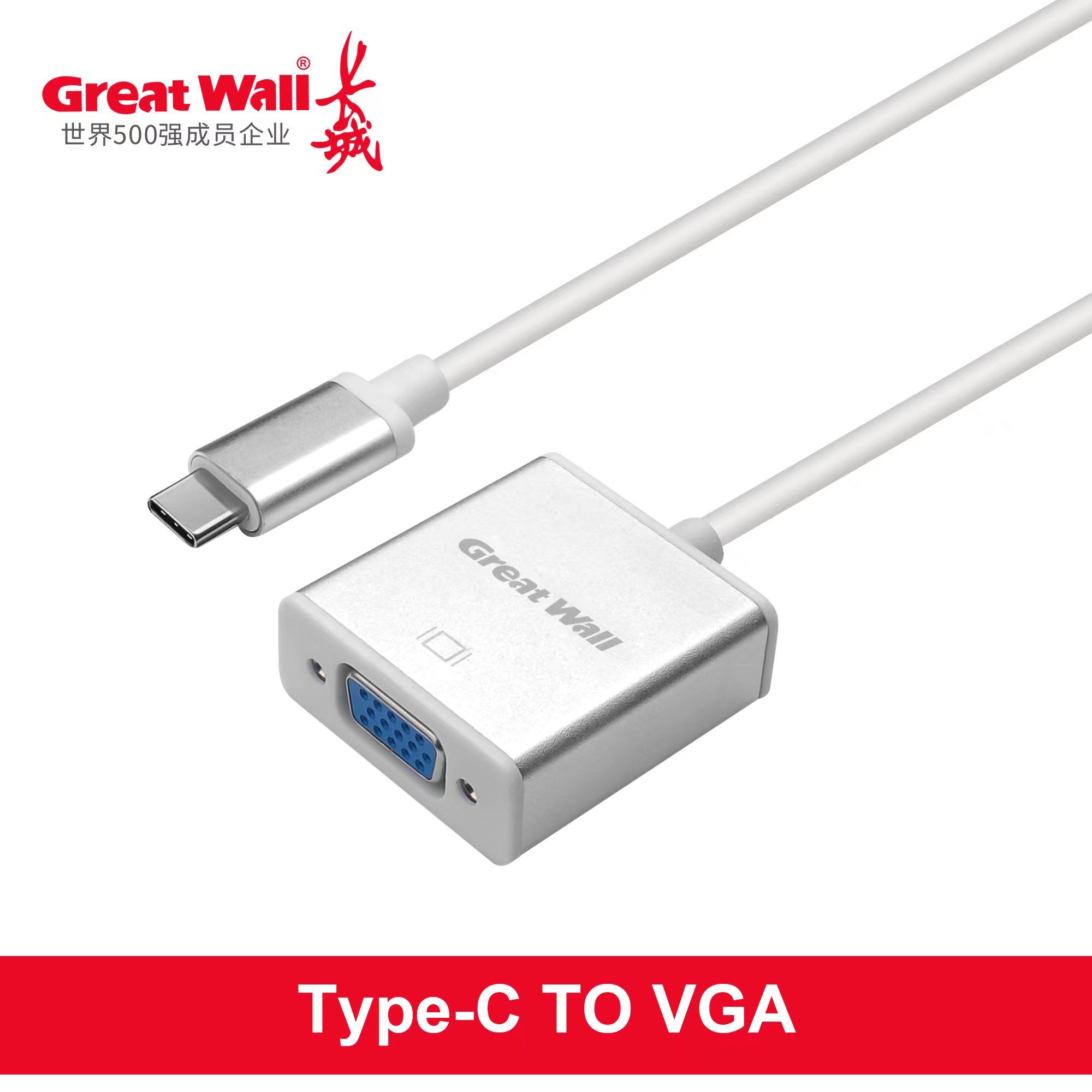 TPC轉VGA.jpg