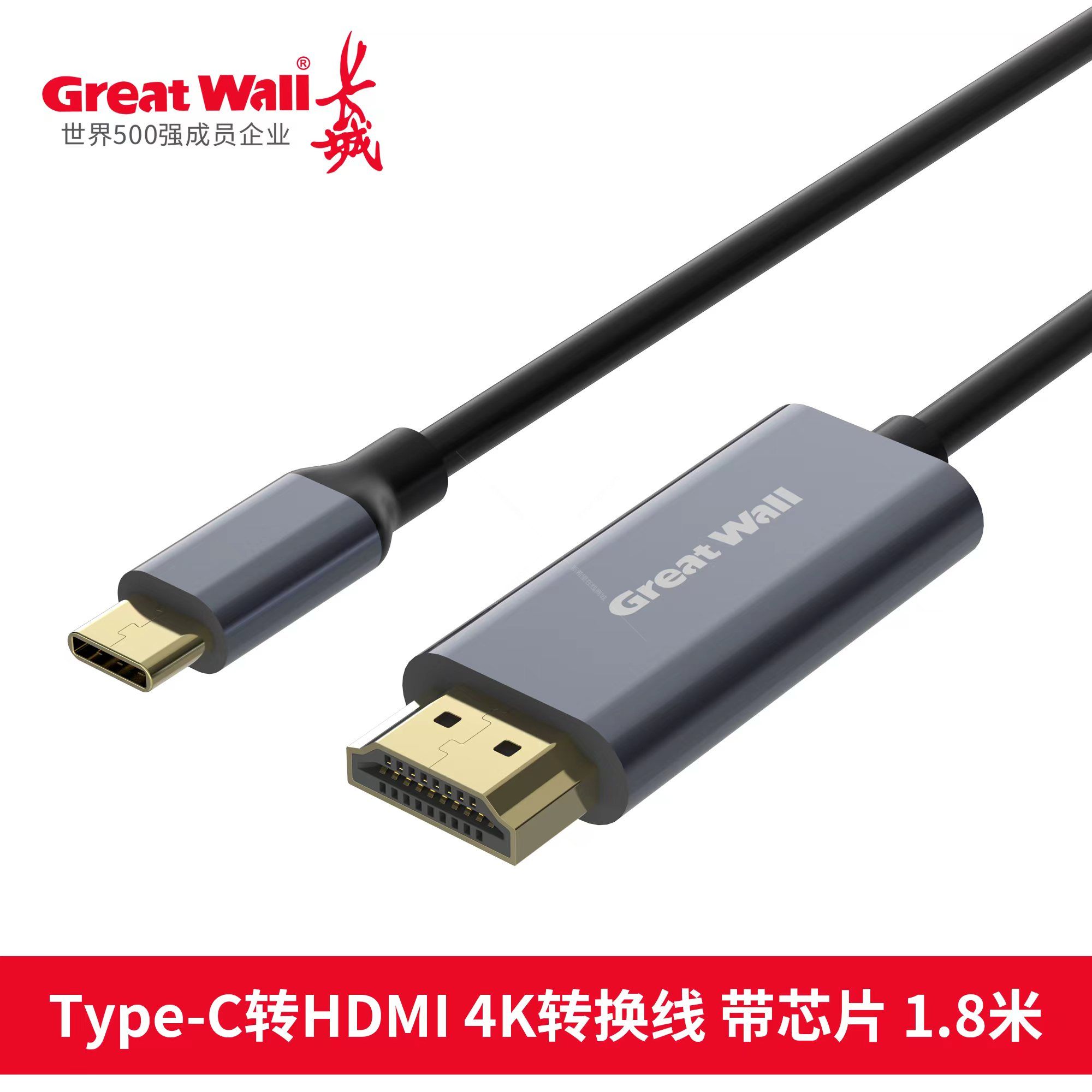 TPC轉(zhuǎn)HDMI 1.jpg