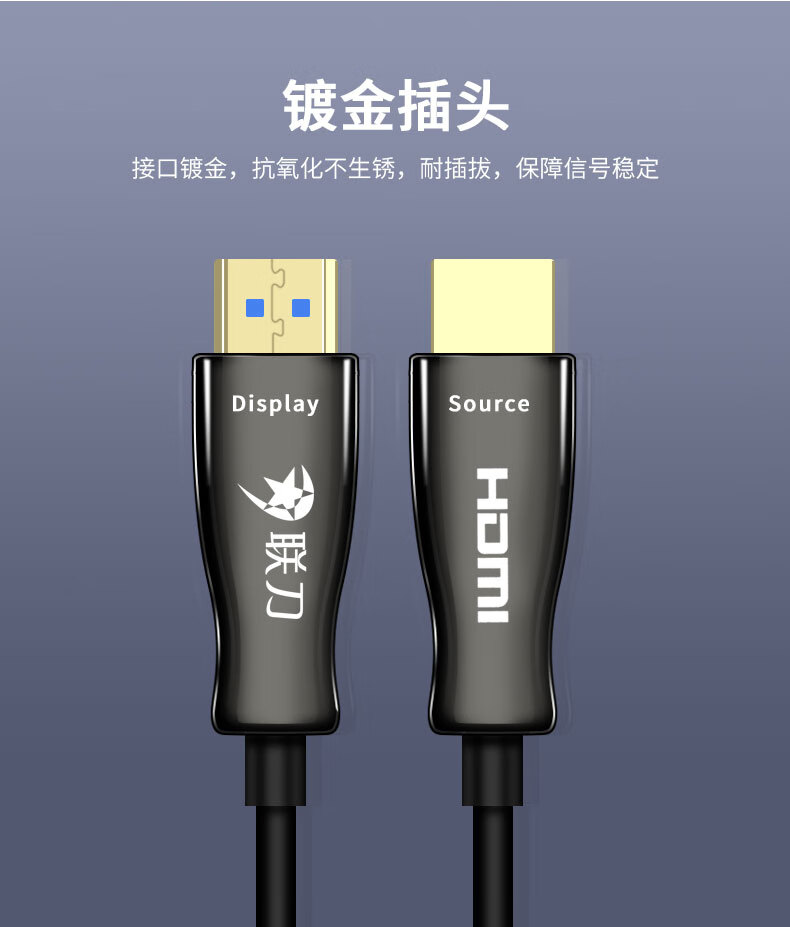聯(lián)刀光纖HDMI線5.jpg