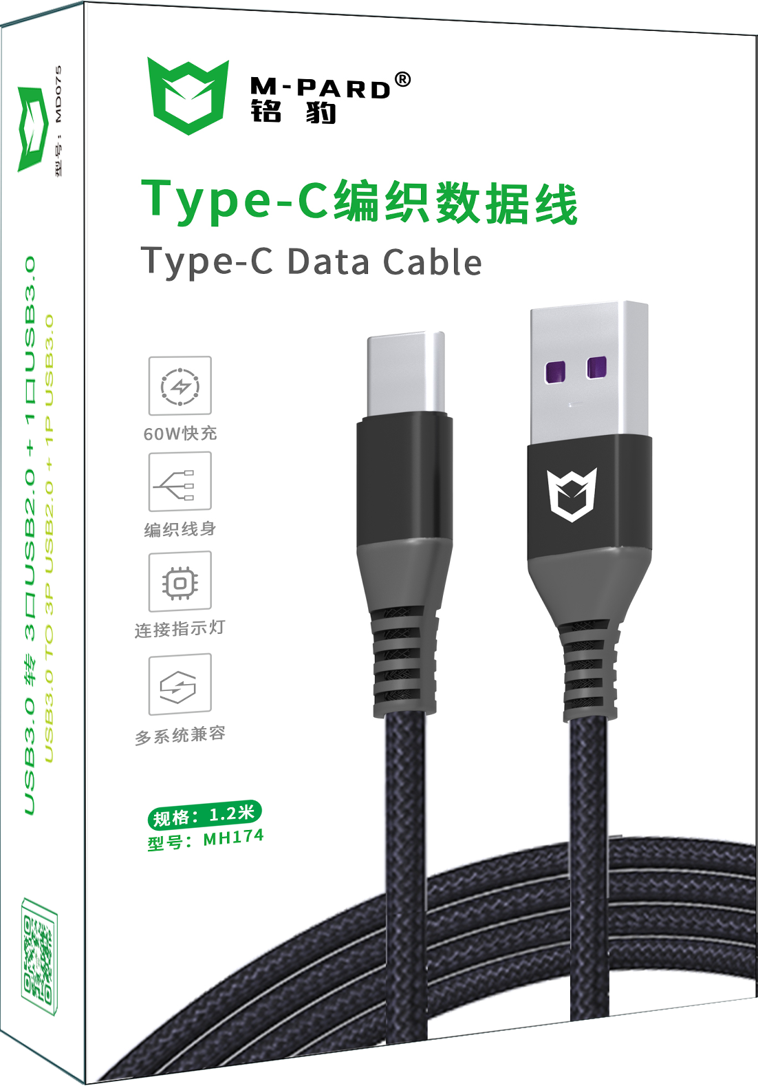 TYPE-C.png