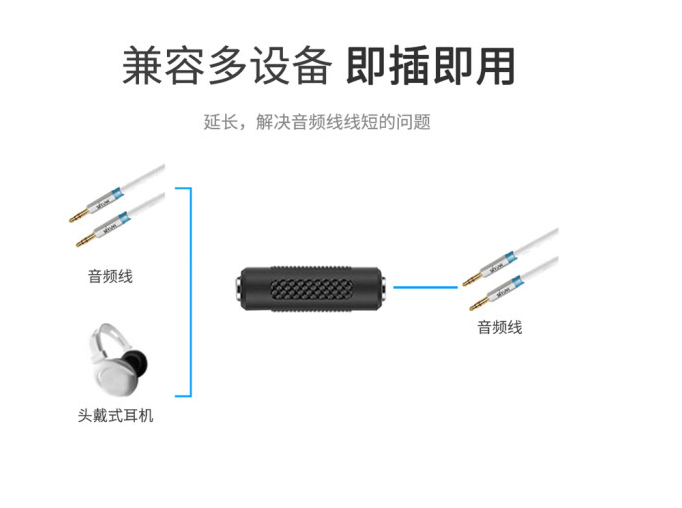3.5對接頭2.png