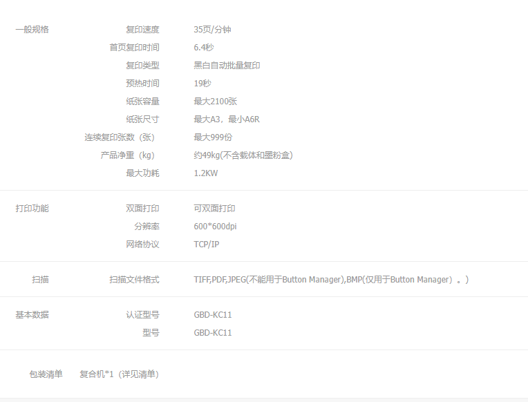 b9759c1fdd86f6dfbeafd55b1584d80.png