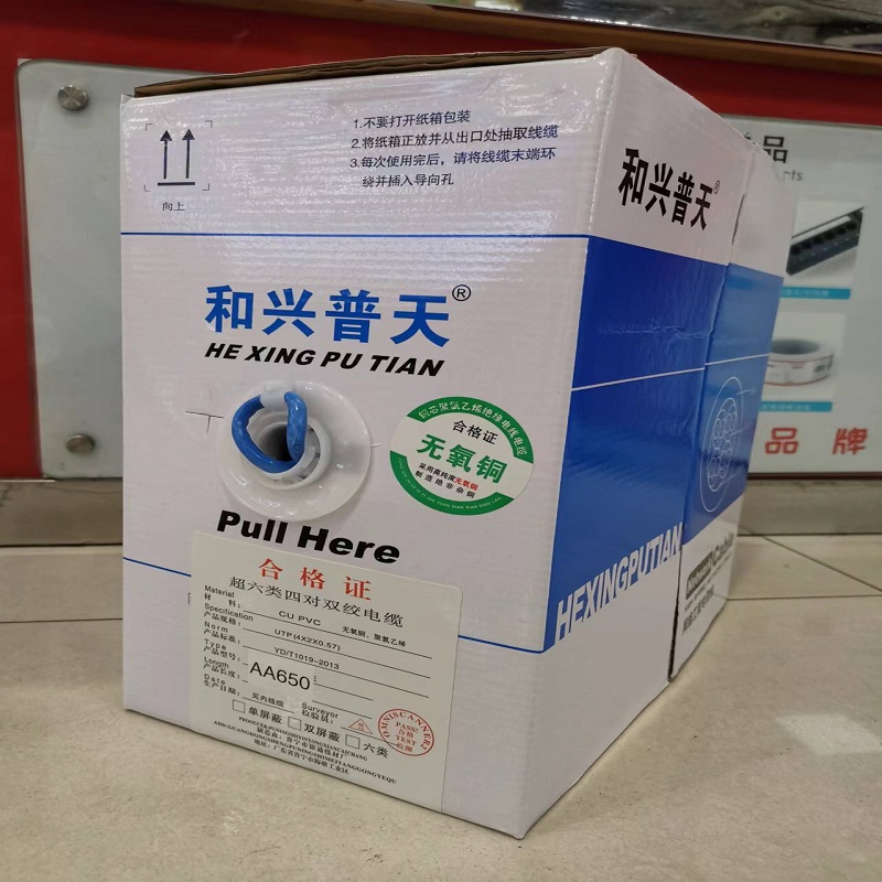 1688101377376375.jpg 6類.jpg