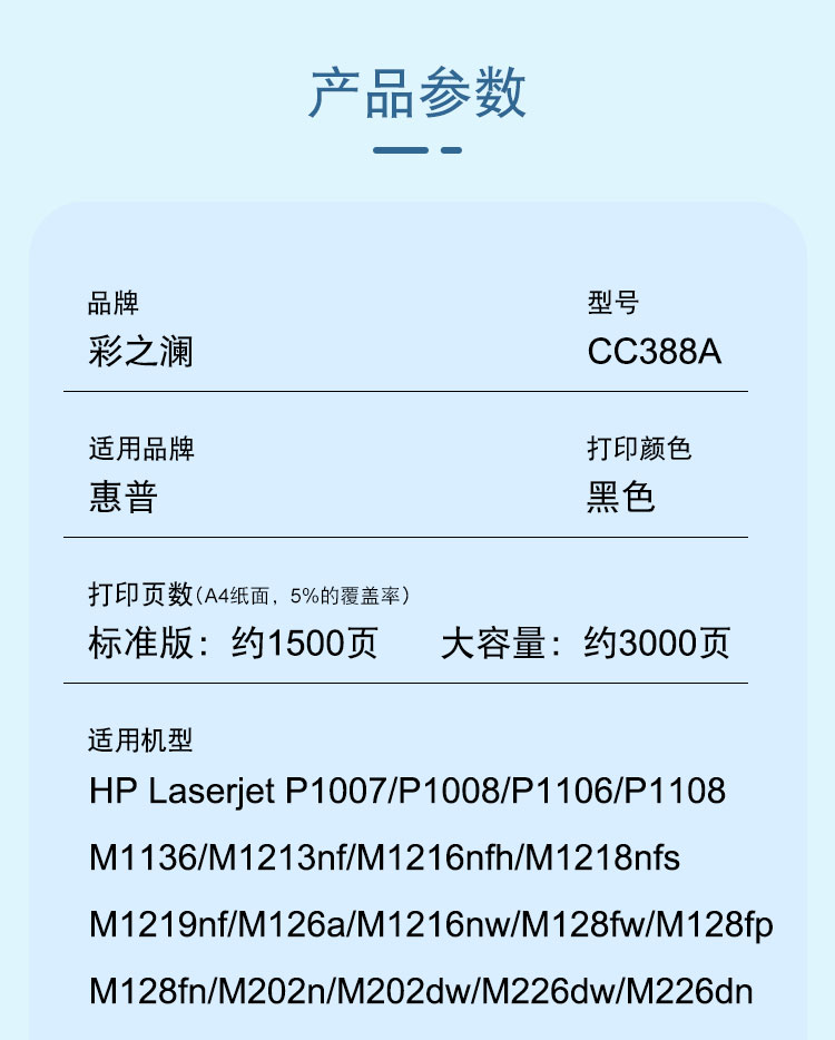 388彩詳情_02.jpg
