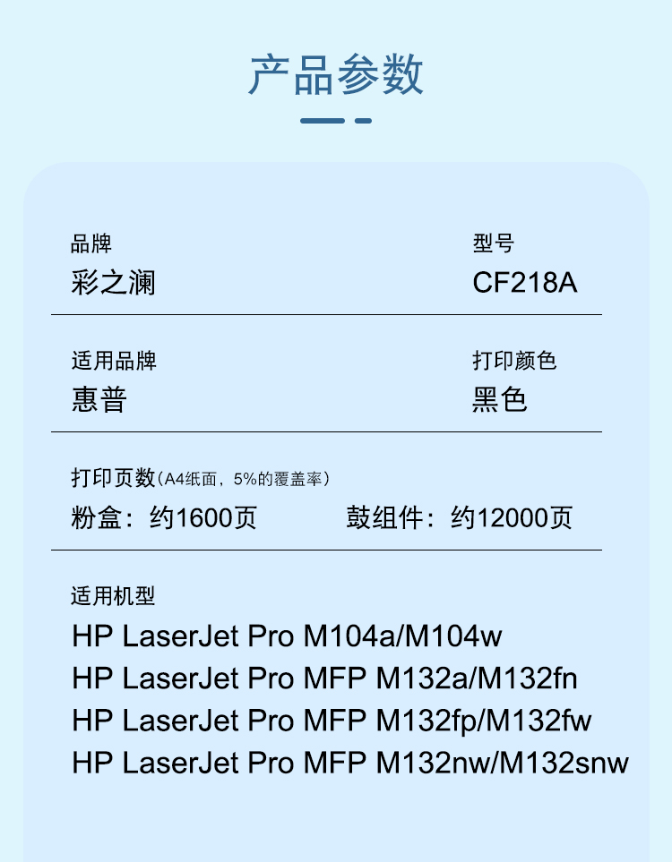 218彩詳情_02.jpg