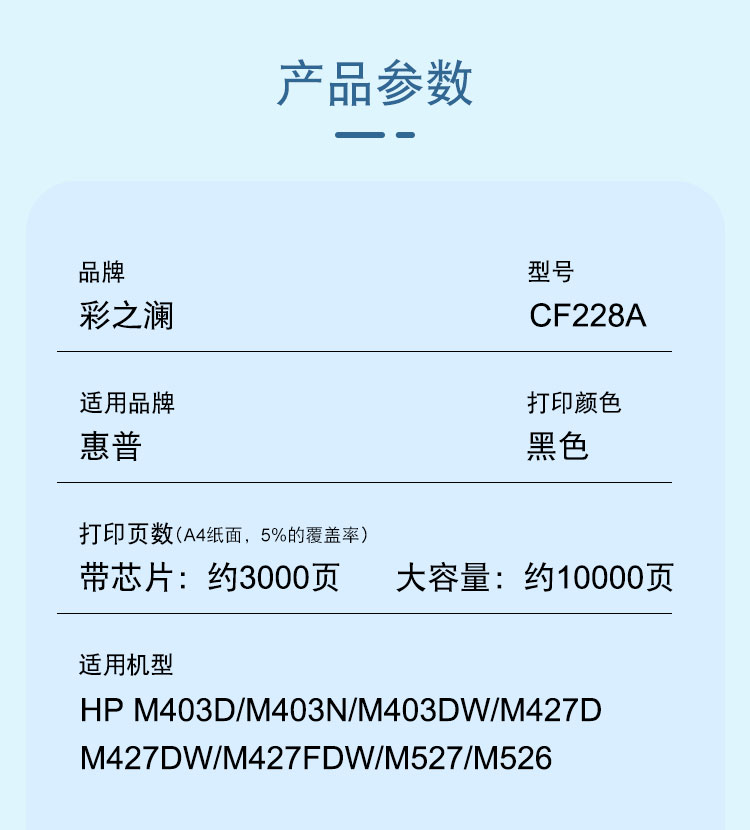 228彩詳情_02.jpg
