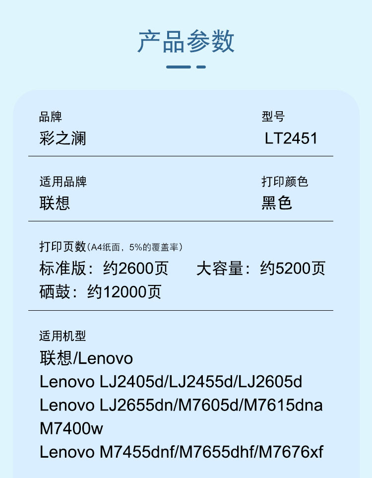 2451彩詳情_02.jpg