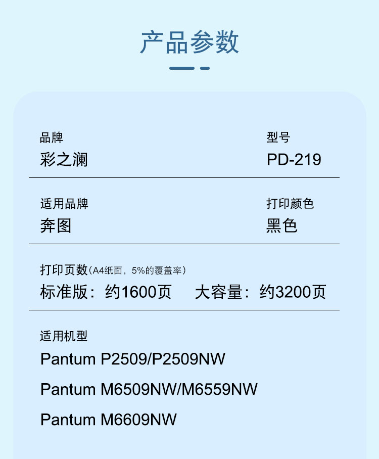 219彩詳情_02.jpg