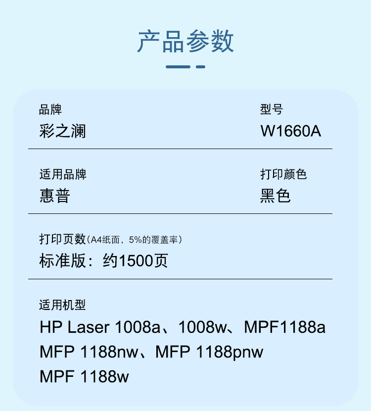 1660彩詳情_(kāi)02.jpg