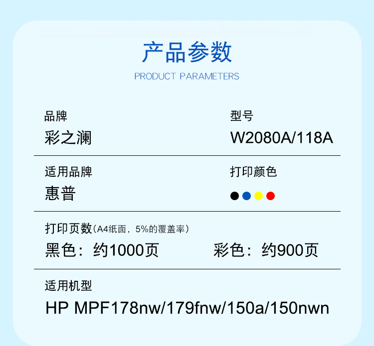118彩詳情_02.jpg