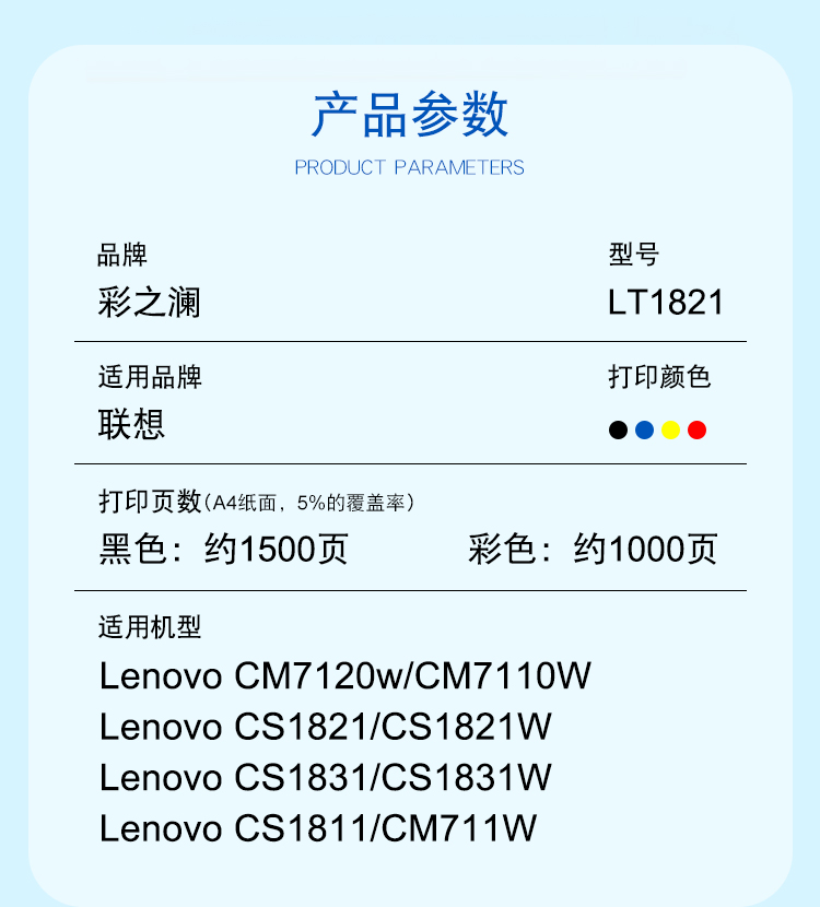 1821彩詳情_02.jpg