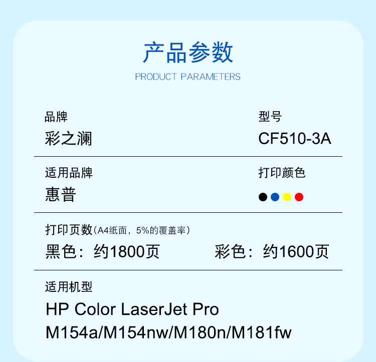 510彩詳情_03.jpg