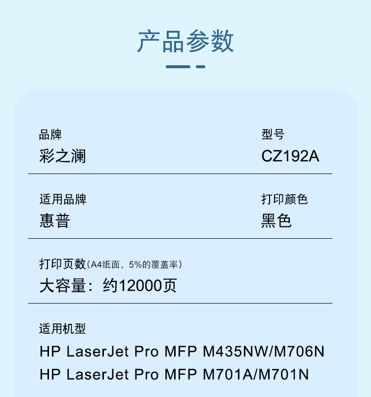 192彩詳情_02.jpg