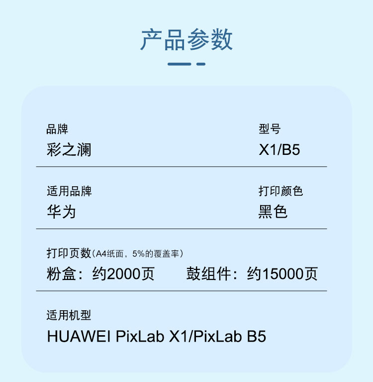 X1彩詳情_02.jpg