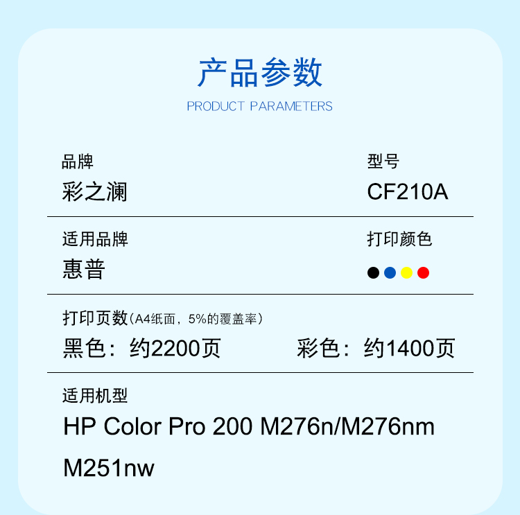 210彩詳情_02.jpg