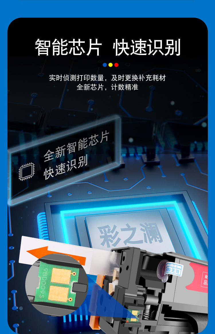 210彩詳情_08.jpg