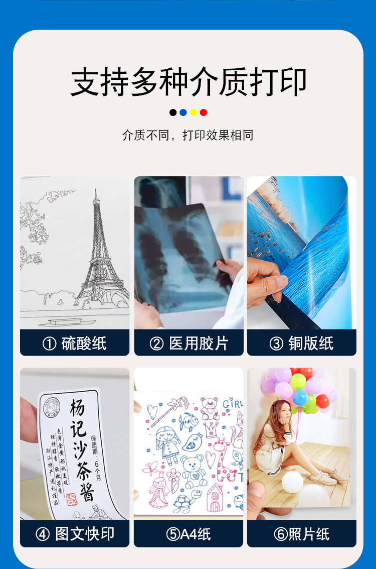 210彩詳情_09.jpg