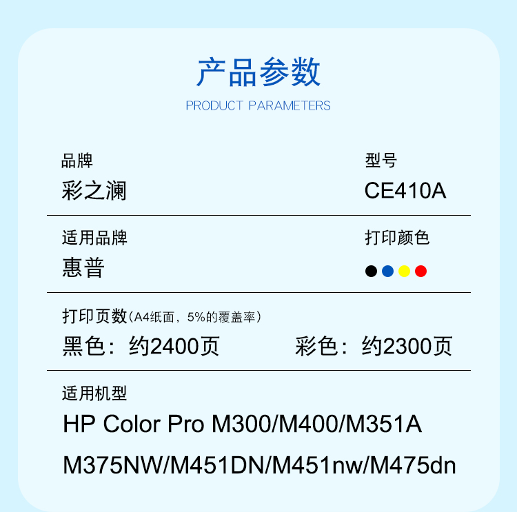 410彩詳情_02.jpg