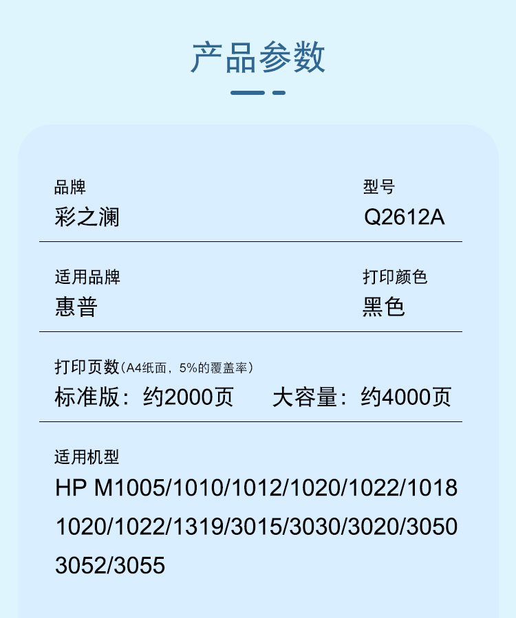 2612彩詳情_(kāi)02.jpg