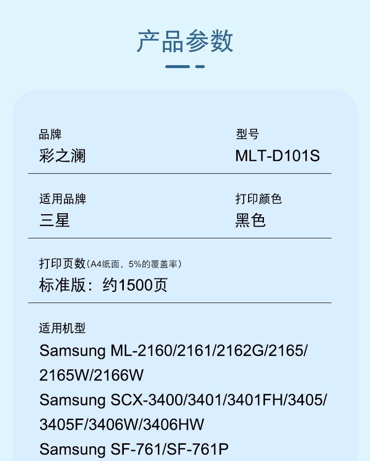 101彩詳情_02.jpg