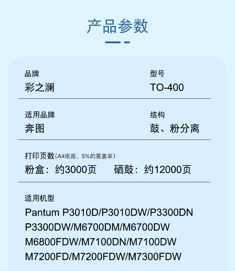 400彩詳情_02.jpg