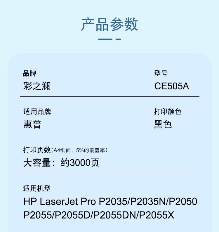 505彩詳情_02.jpg