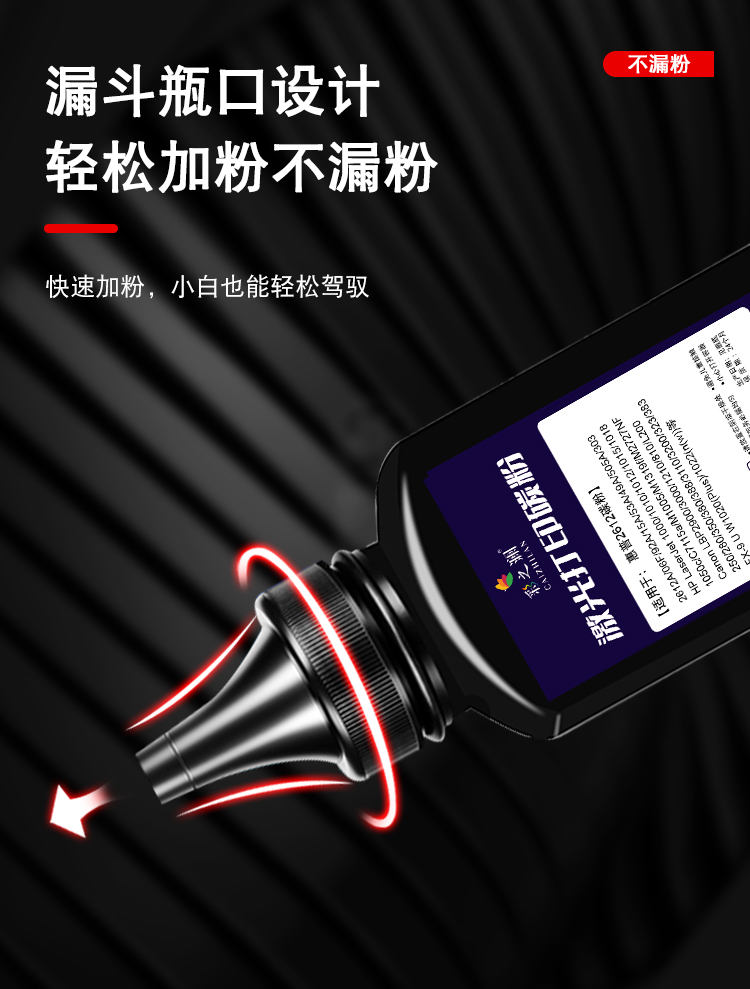 2612碳粉彩詳情_07.jpg