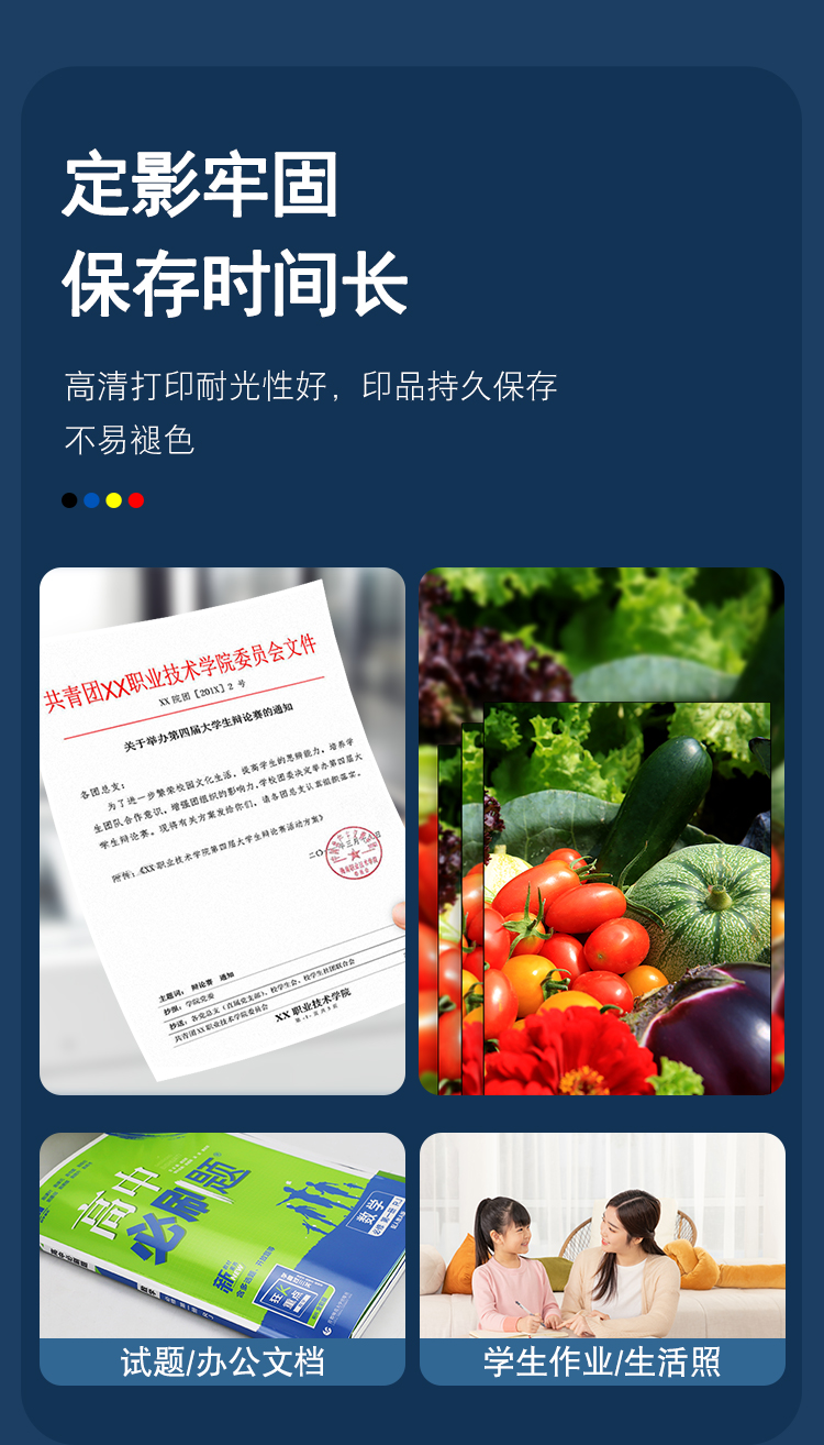52彩詳情_05.jpg