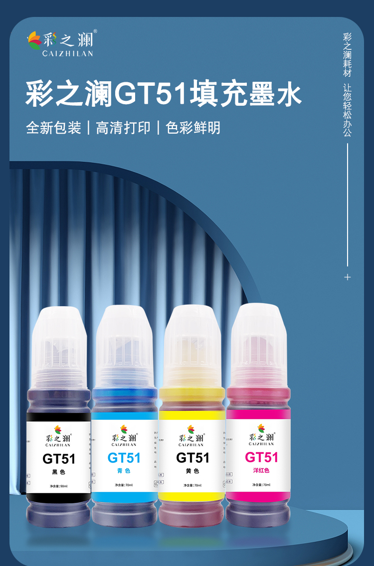 52彩詳情_01.jpg
