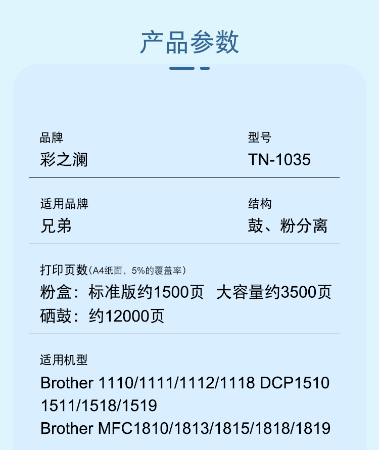 1035詳情_02.jpg
