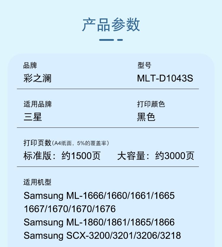 1043彩詳情_02.jpg