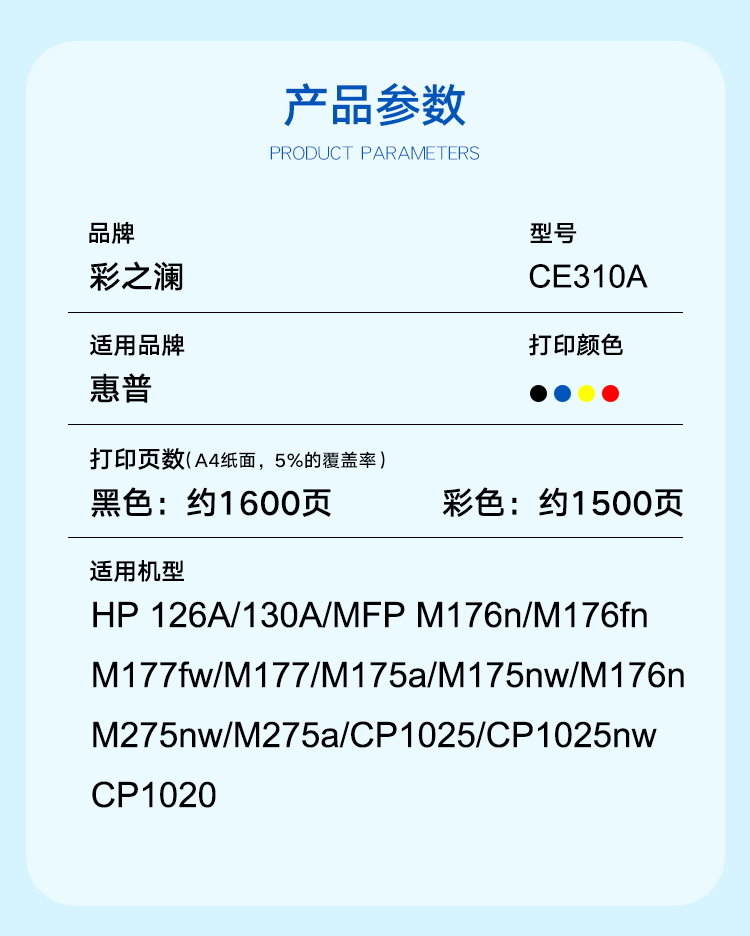 350彩詳情_02.jpg