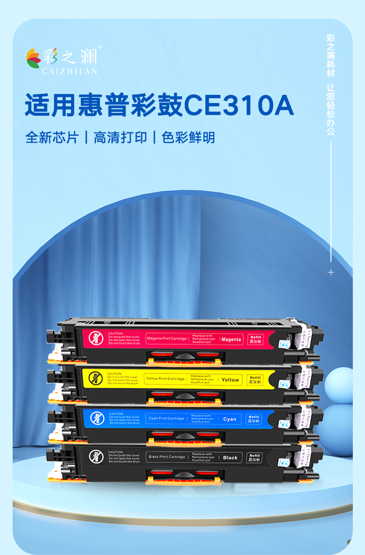 350彩詳情_01.jpg