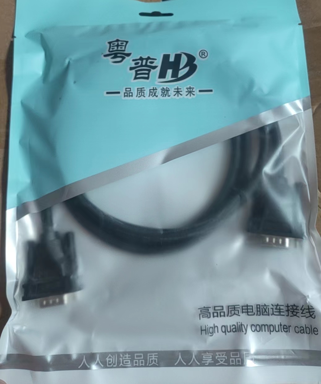 粵普3+4 1.5米.jpg