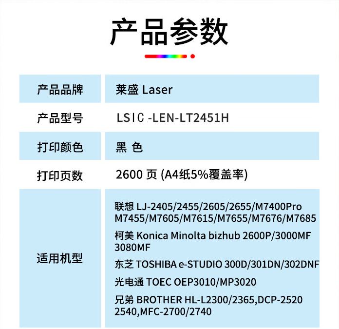 微信圖片_20230909225625.png